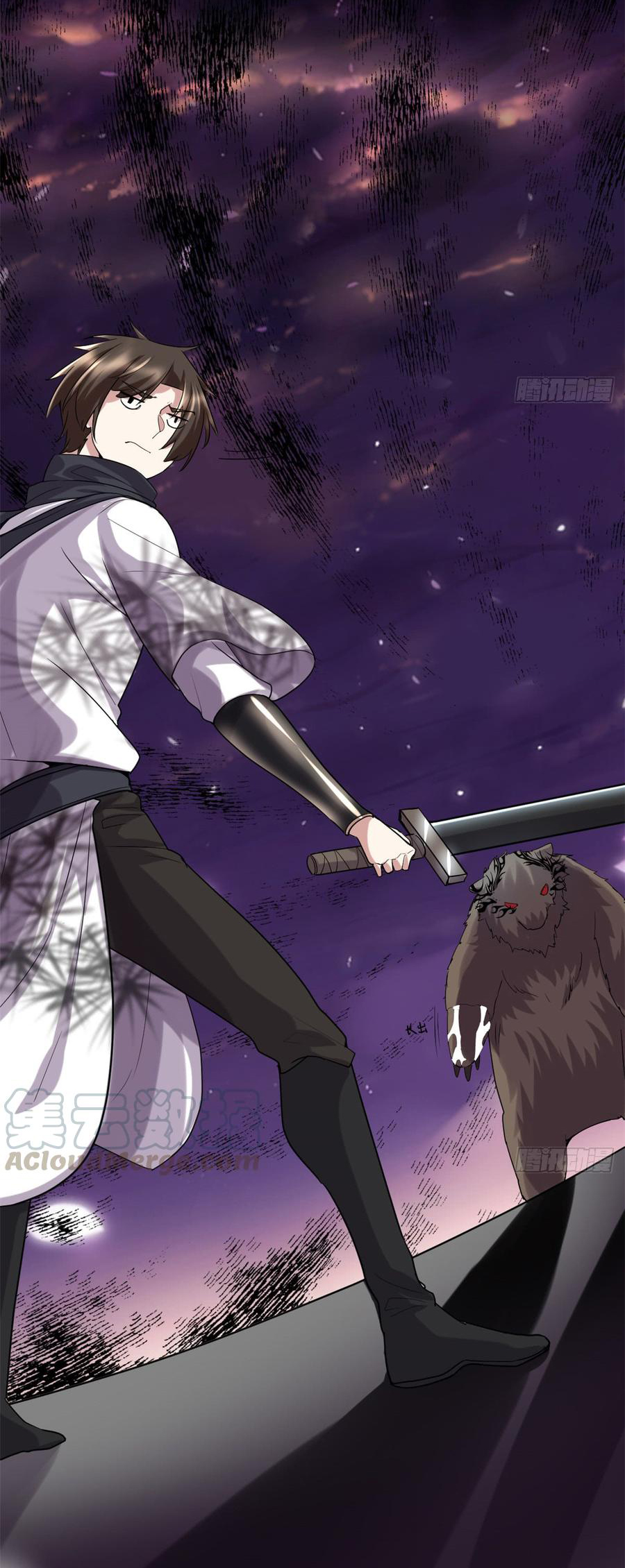 I might be a fake fairy ตอนที่ 69 หน้า 26