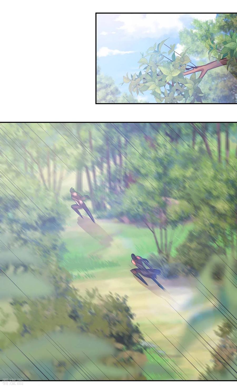 อาจารย์ของผม โคตรจะเทพ (My Master Is A God Of Cultivators) จบ ตอนที่ 30 หน้า 10