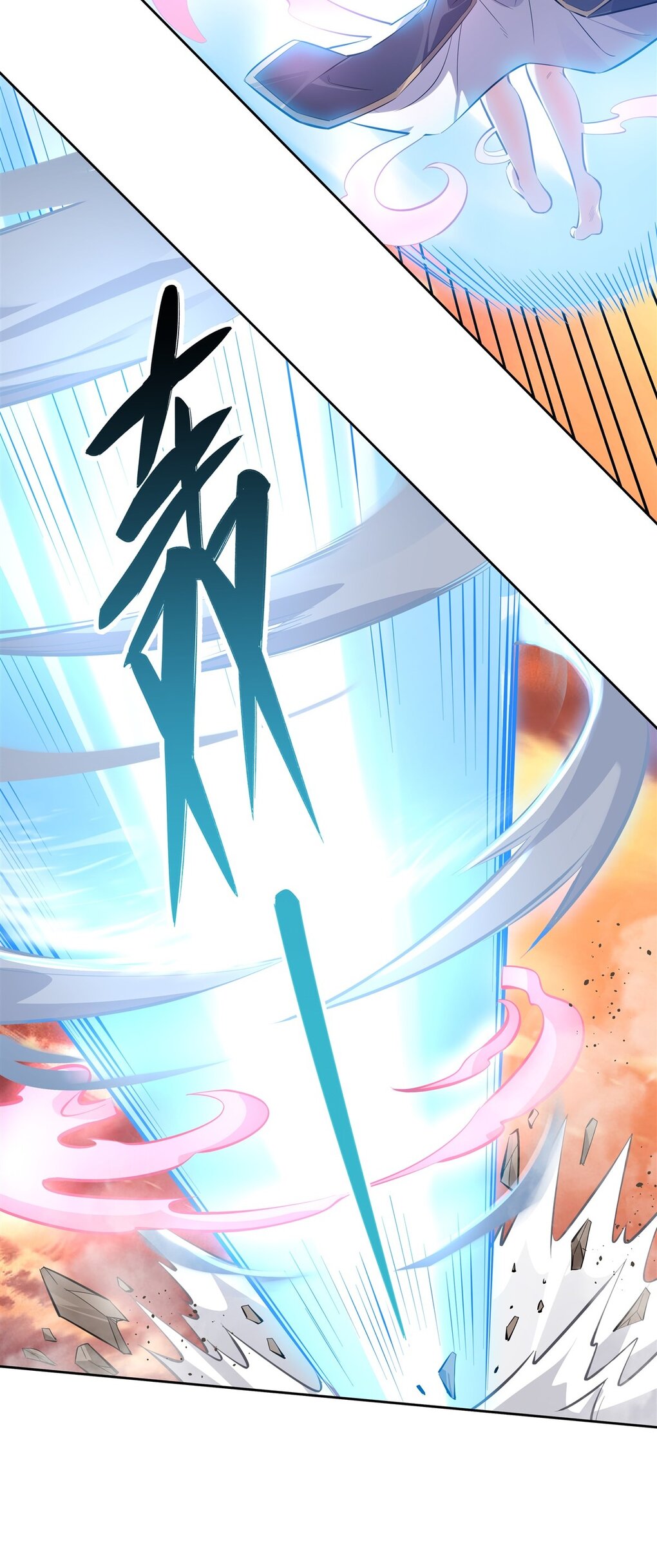 ศิษย์ของข้าล้วนมีอนาคตที่ยิ่งใหญ่ (ชนจีน) ตอนที่ 119 หน้า 20