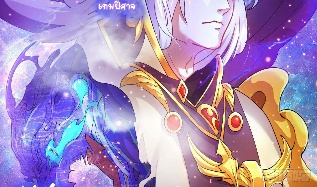 อยู่ดีๆโลกของผมก็เต็มไปด้วยสิ่งลึกลับ ตอนที่ 1 หน้า 2