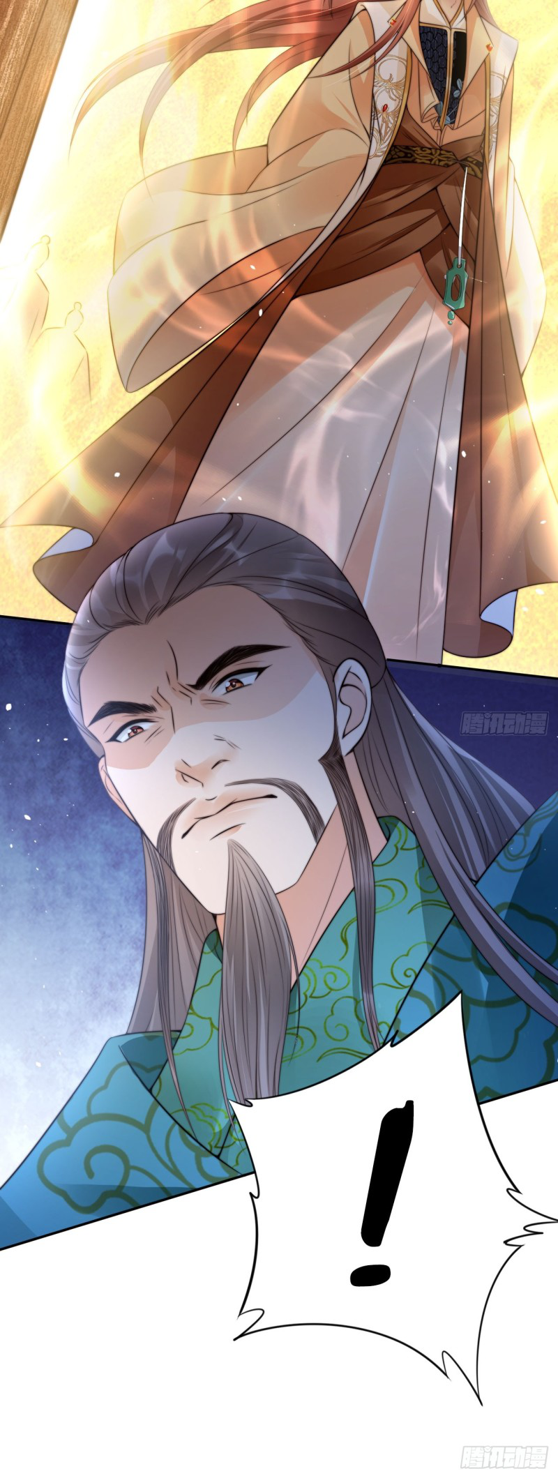 ระบบแย่งชิงโชคลาภ ตอนที่ 25 หน้า 18