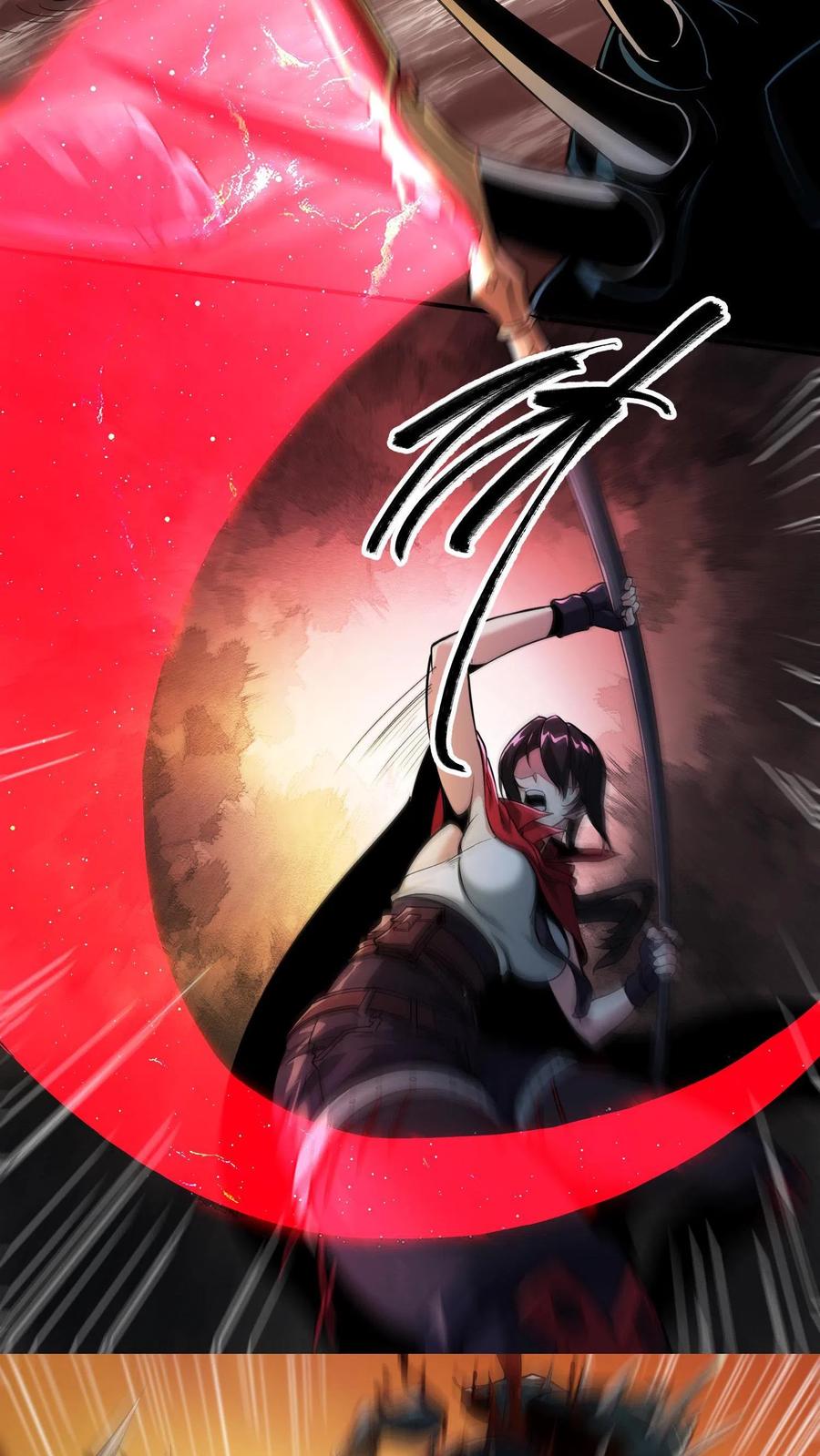 เทพเซียนแล้วไง ในโรงพยาบาลจิตเวช ผมก็เทพที่สุด ตอนที่ 2 หน้า 19