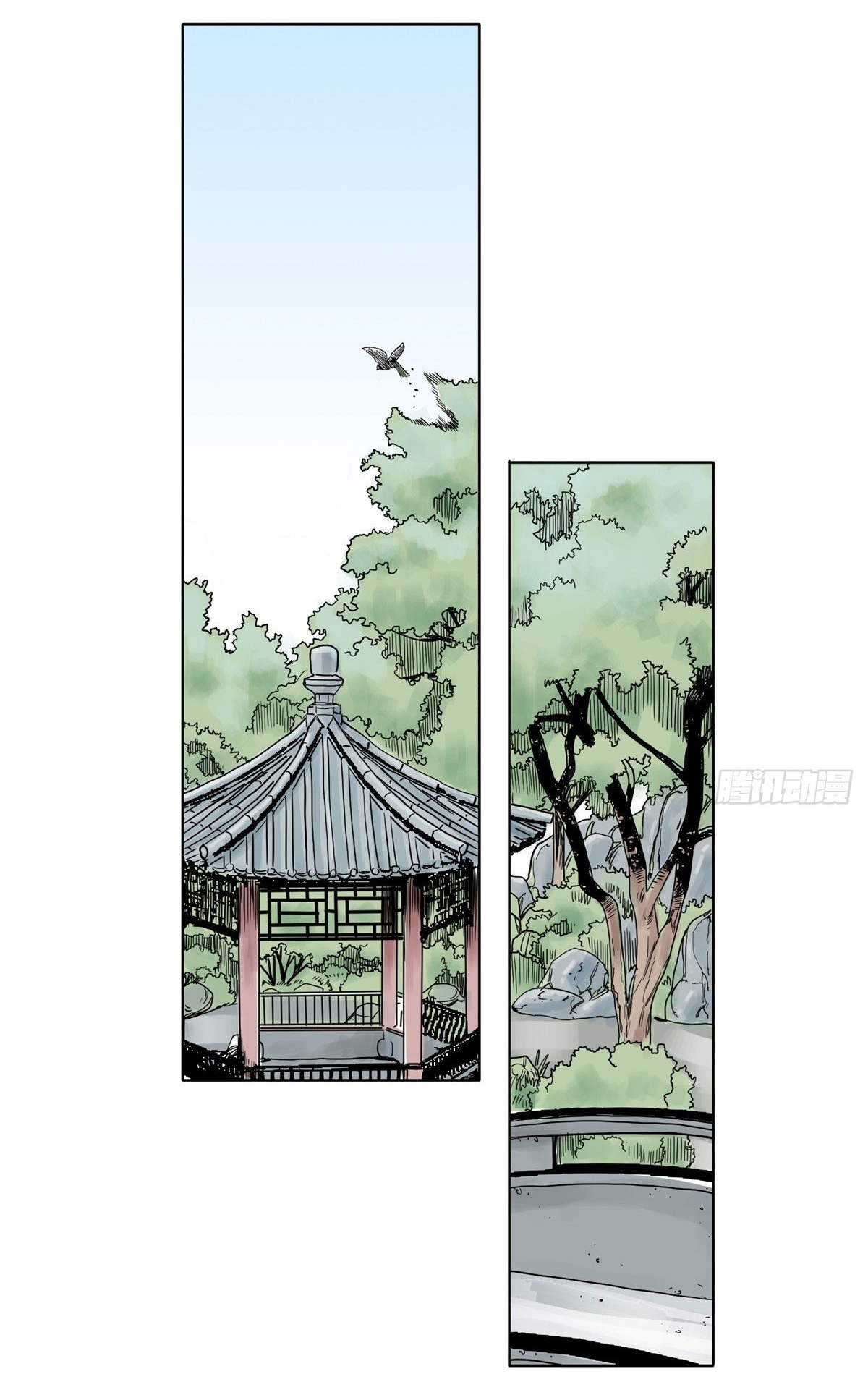 Dao Jun จ้าวแห่งมรรคา ตอนที่ 8 หน้า 13