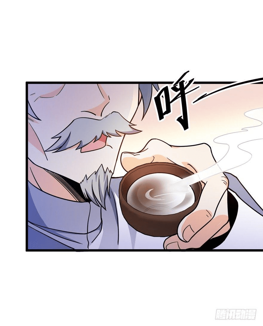 The new life of the Kuan King-ชีวิตใหม่ของราชาจอมกวน ตอนที่ 20 หน้า 23