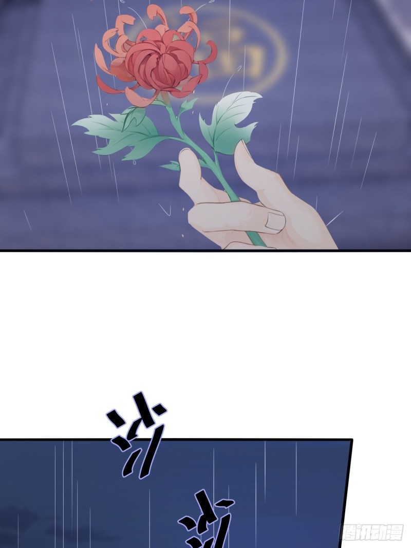 ข้าคือผู้แข็งแกร่งที่สุดในโลกอมตะ ตอนที่ 8 หน้า 74