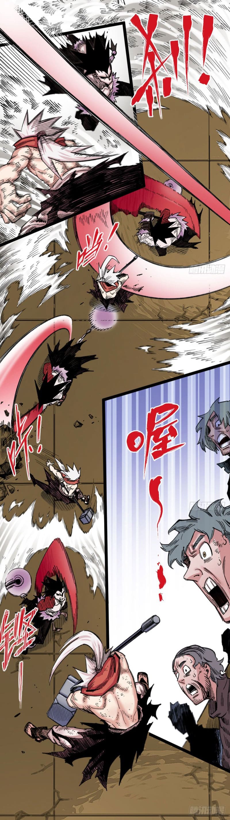 The doctor's Supremacy ตอนที่ 56 หน้า 25