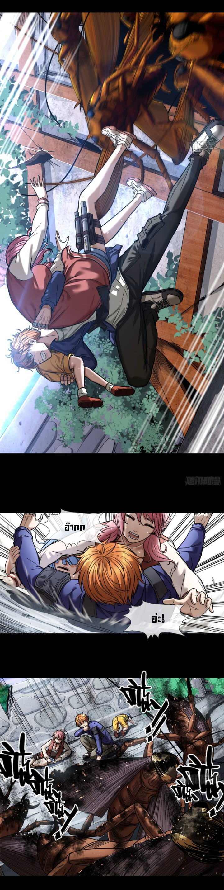 Please Slay The Demon! Young Master! ตอนที่ 4 หน้า 17