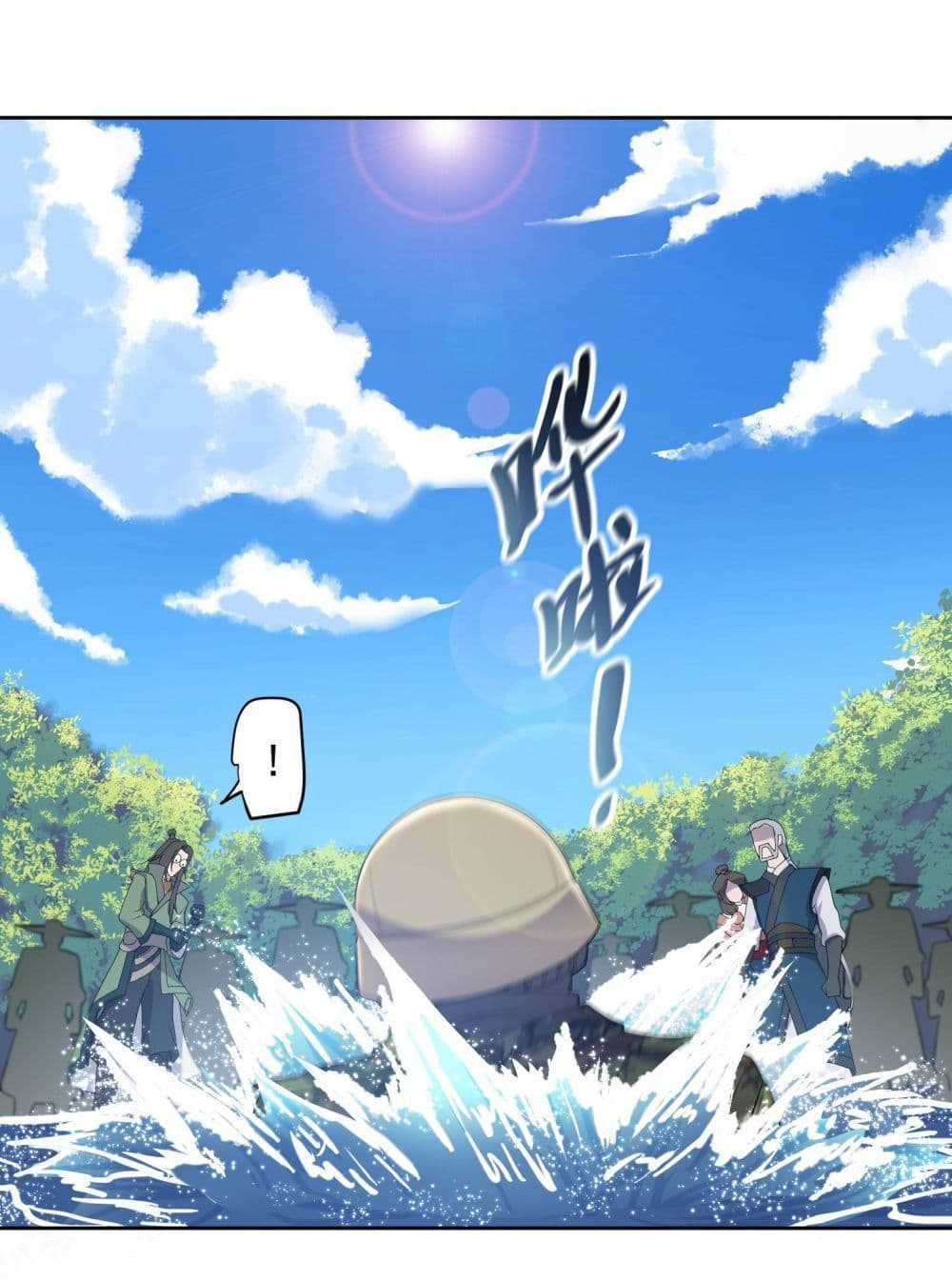 Super Warrior in Another World ทหารเซียนไปหาเมียที่ต่างโลก (กำลังแปลอยู่) ตอนที่ 2 หน้า 31