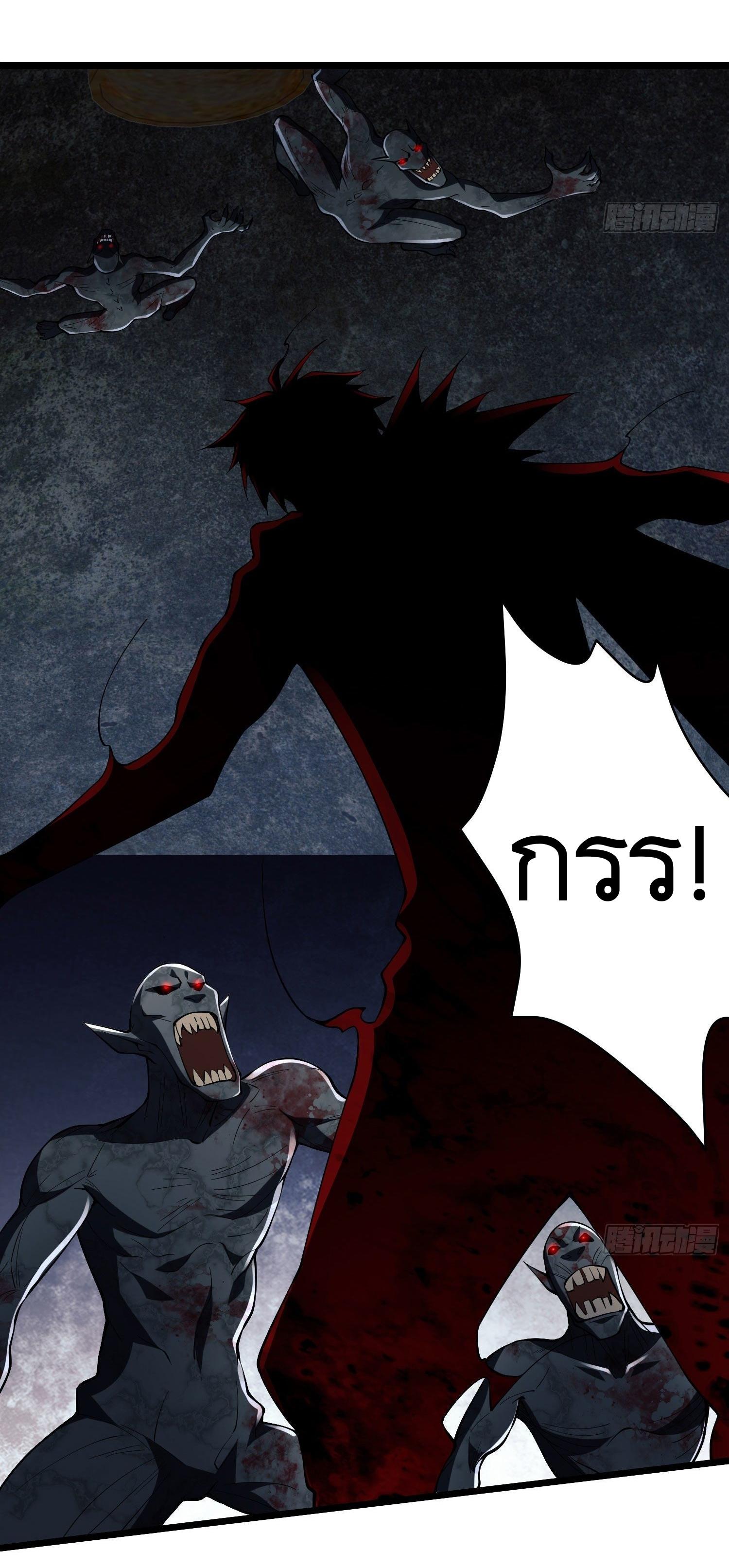 THE FIRST ORDER ตอนที่ 94 หน้า 16