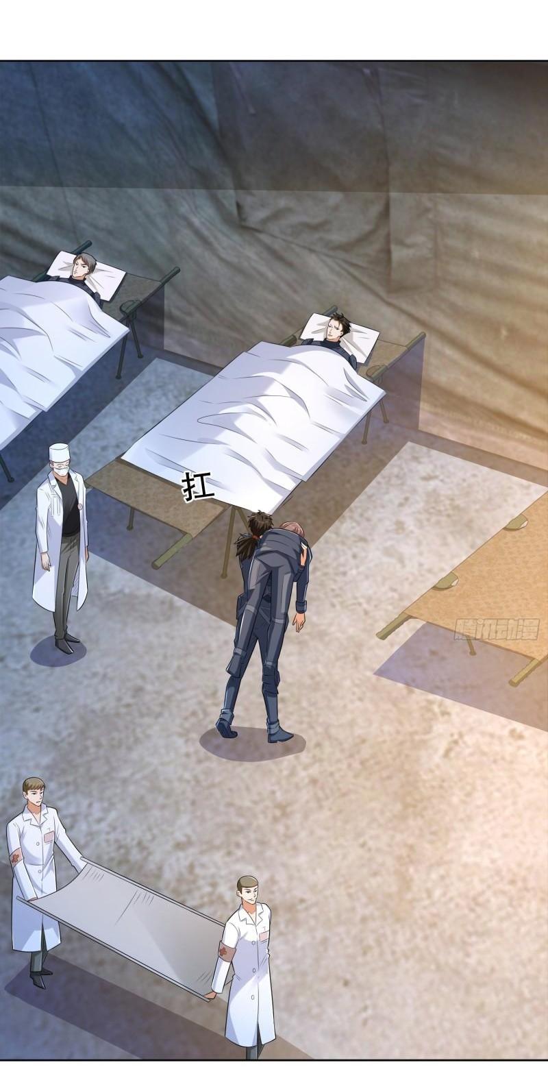 THE FIRST ORDER ตอนที่ 129 หน้า 21