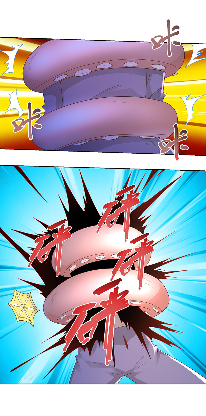 Zhi Zun Chong Sheng ตอนที่ 37 หน้า 6