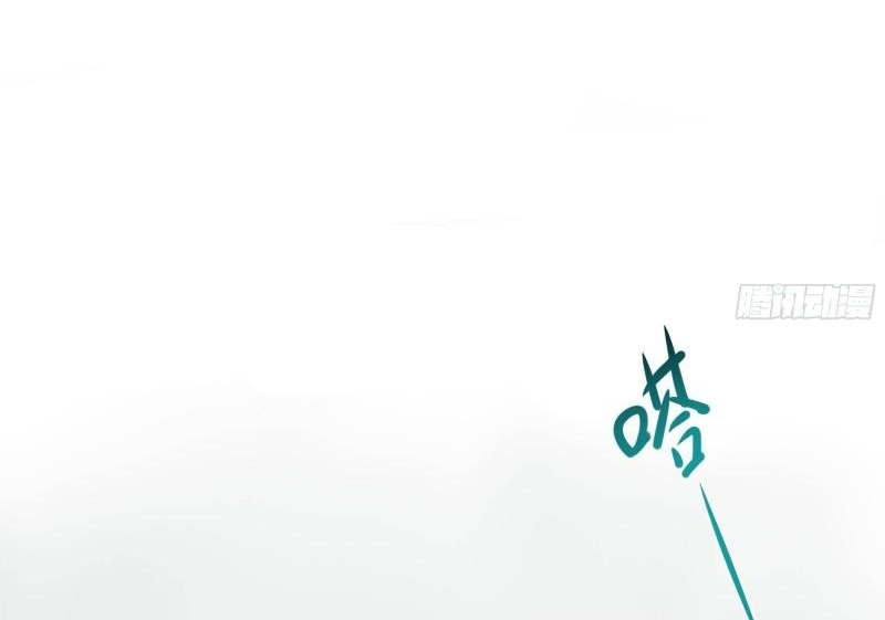 King of Hell ราชาแห่งยมโลก ตอนที่ 33 หน้า 10