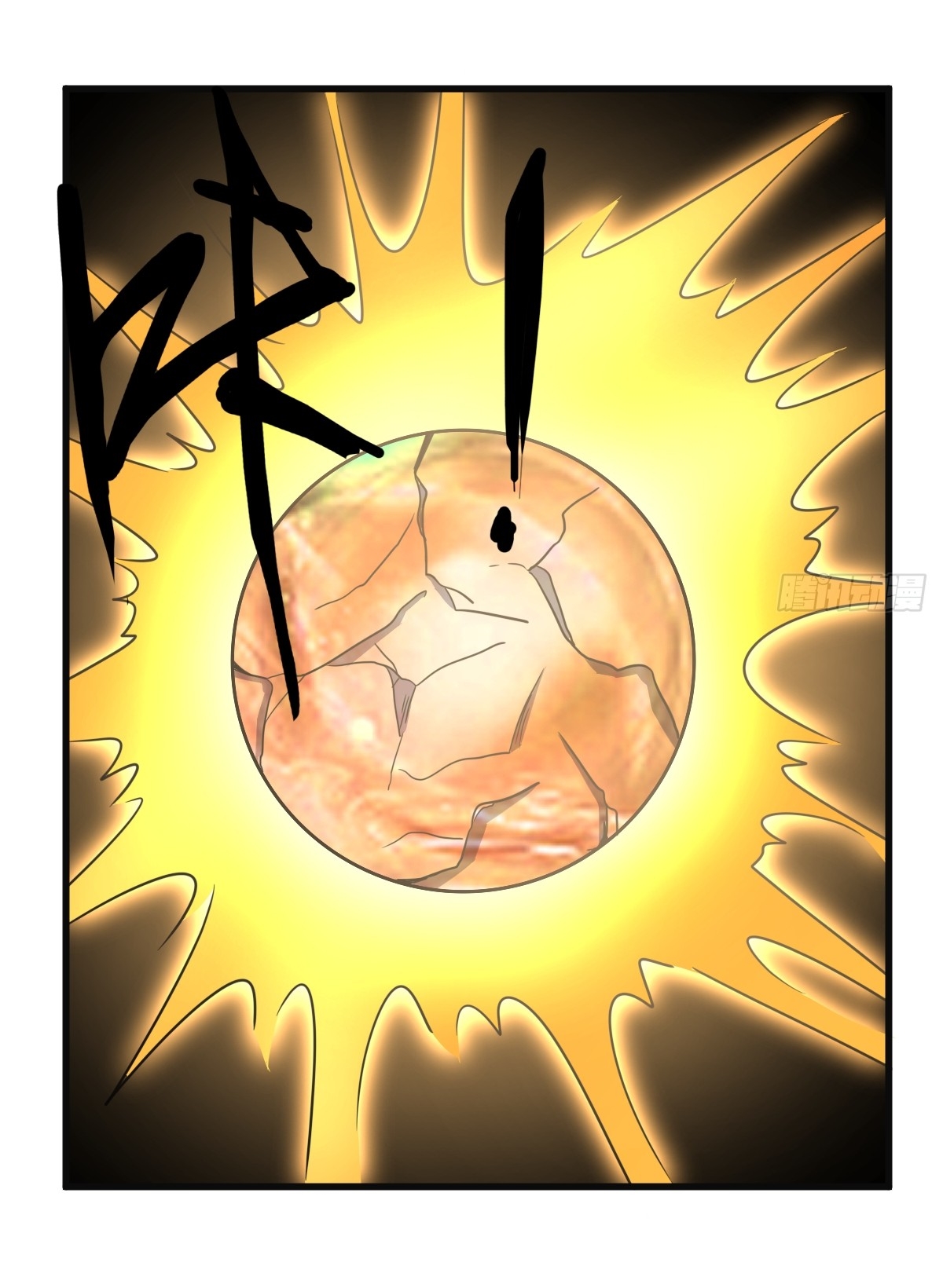 เก็บตัวร้อยปี จากนี้พี่ขอเทพ! INVINCIBLE AFTER A HUNDRED YEARS OF SECLUSION ตอนที่ 130 หน้า 16