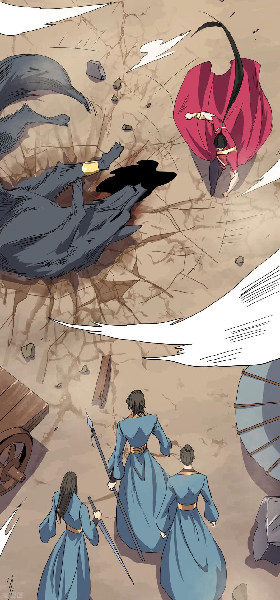 One Sword Reigns Supreme ตอนที่ 59 หน้า 6