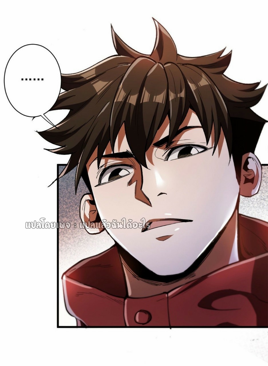 รูเล็ตเวิลด์ สุ่มไอเทมเอาชีวิตรอด ตอนที่ 38 หน้า 30