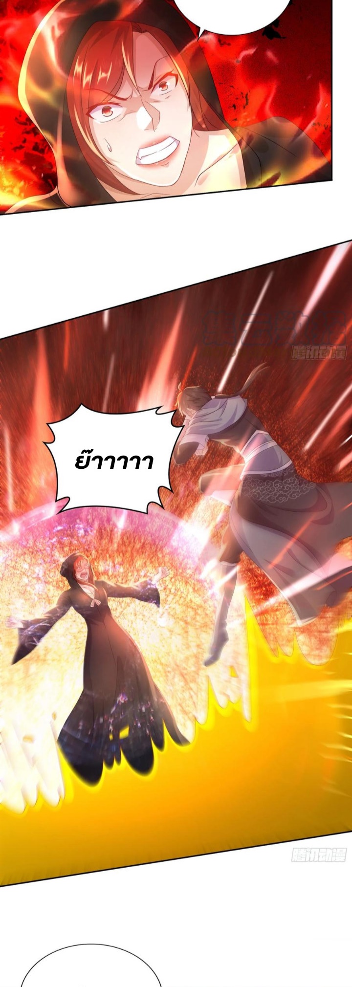 ฮาเร็มศิษย์พี่สาวทั้งเจ็ดของผมนะค้าบ ตอนที่ 29 หน้า 2