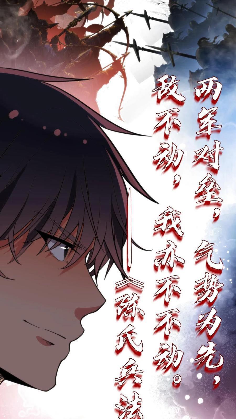 ระบบสายเปย์ล้านล้านล้าน (เงินไม่จำกัด) ซื้อผู้หญิงทั้งโลก ตอนที่ 18 หน้า 16