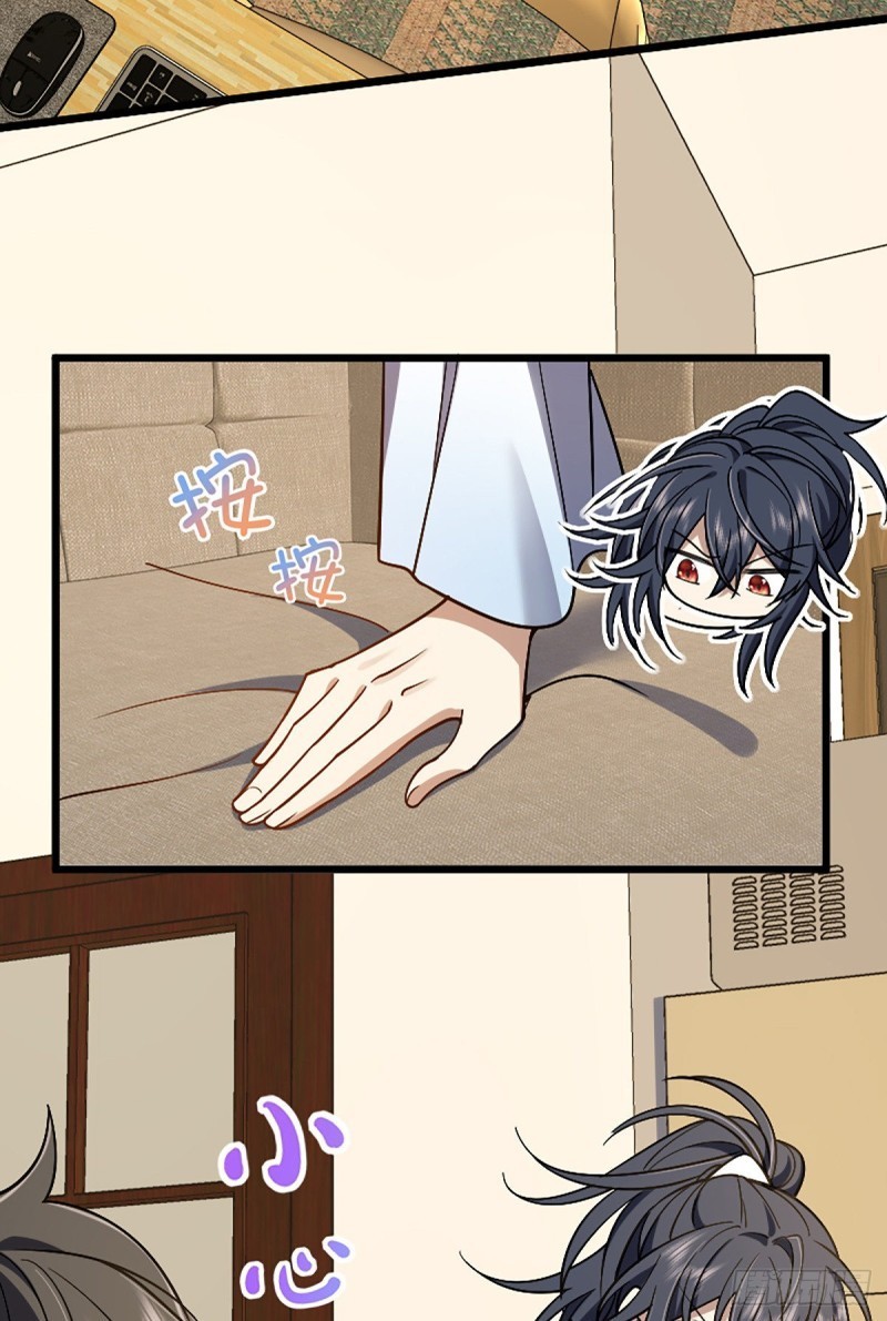 ภรรยาผมเป็นผู้ฝึกตนเมื่อพันปีก่อน ตอนที่ 3 หน้า 32