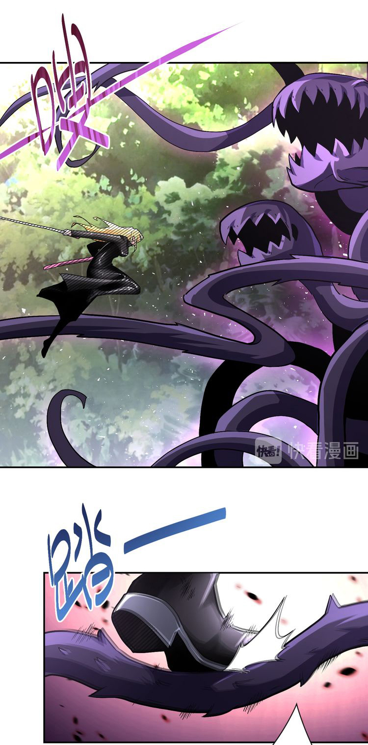 Apocalyptic Super System ตอนที่ 117 หน้า 12