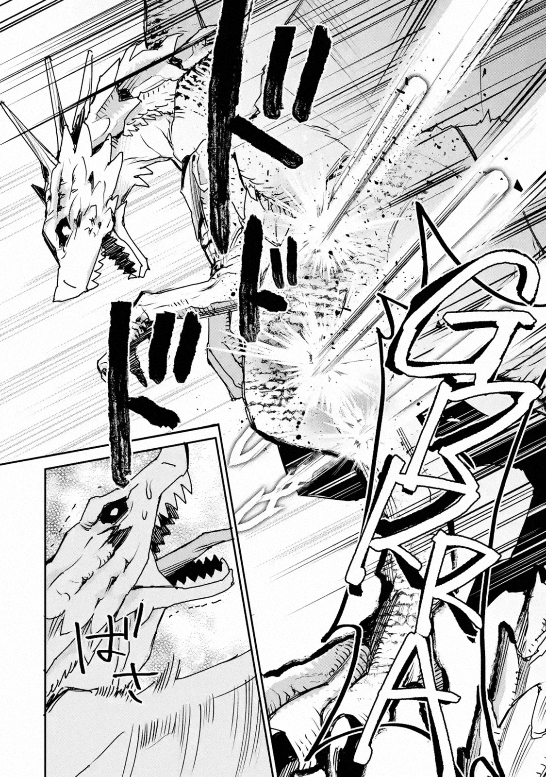 The Strongest Wizard Becomes a Countryside Guardsman After Taking an Arrow to the Knee ตอนที่ 12 หน้า 28