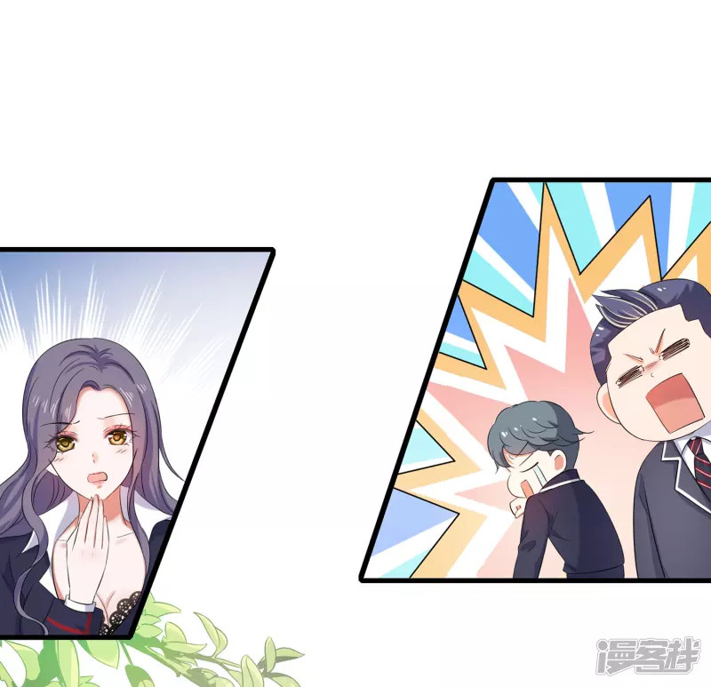 ระบบแห่งการล้างแค้น ตอนที่ 3 หน้า 40