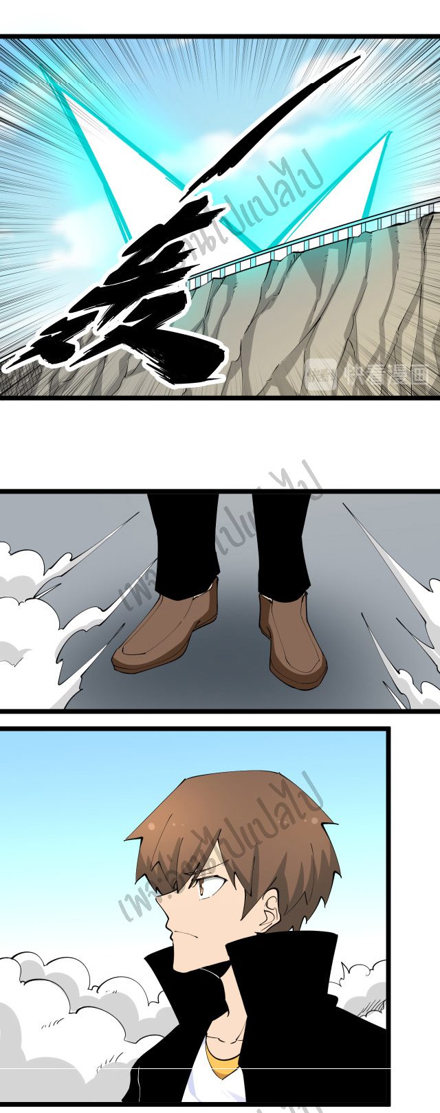 Sanjie Taobao Store ระบบร้านค้าเทพเจ้า ตอนที่ 133 หน้า 24