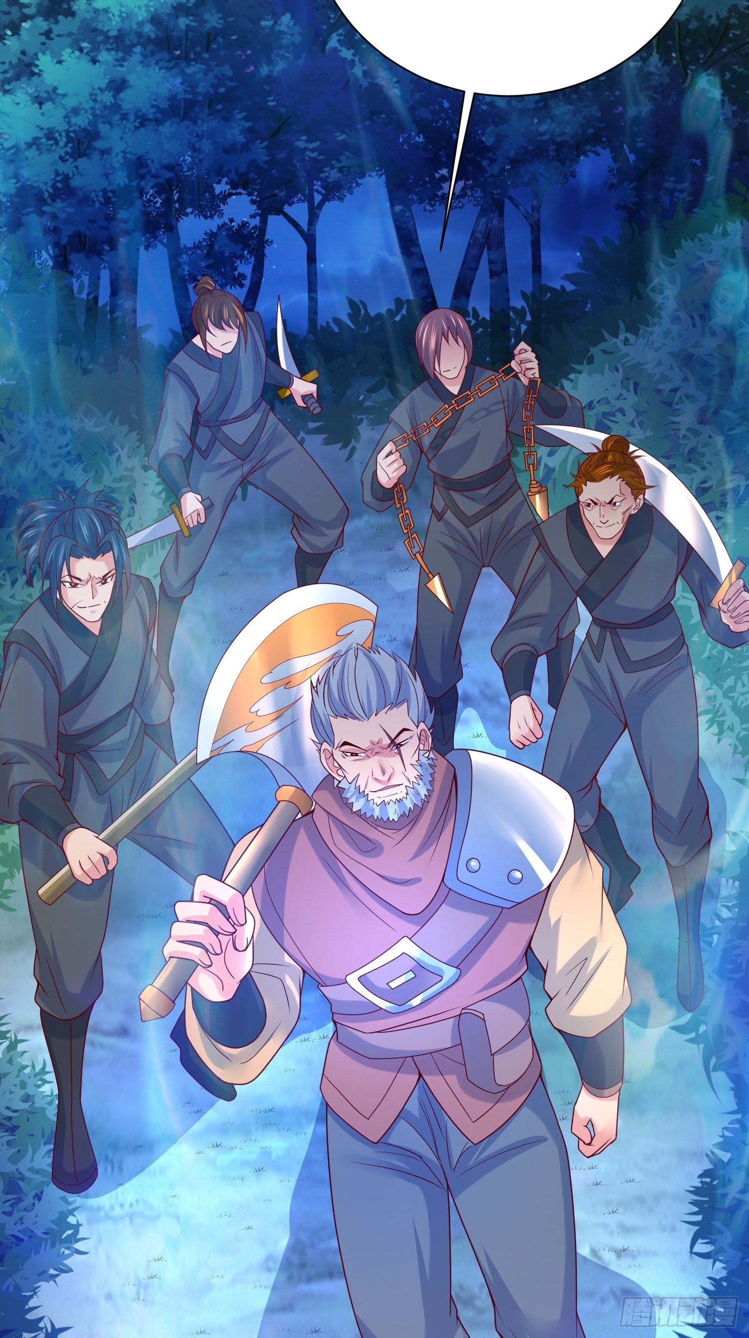 Becoming A God By Teaching Six Sisters - ข้ามีพี่สาวสุดแกร่งทั้งหกที่หาใครเทียบได้ ตอนที่ 27 หน้า 29