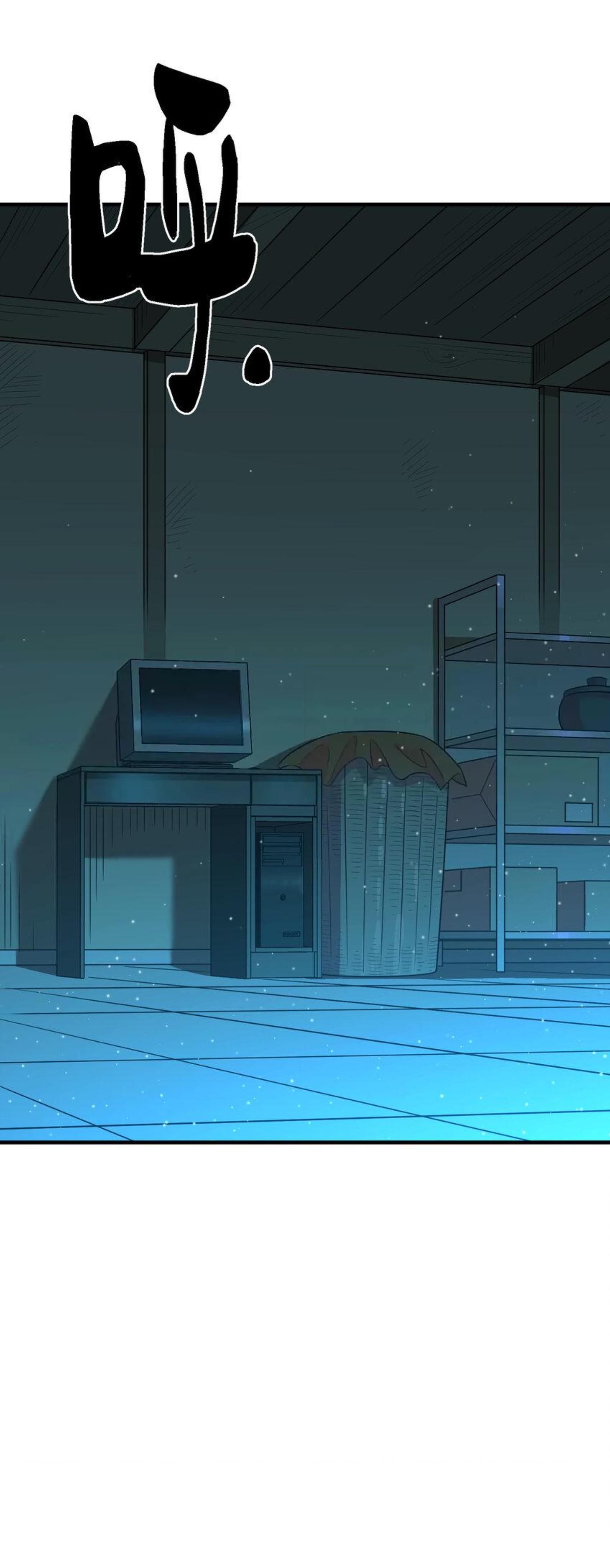 เมื่อข้าลงจากเขาแล้ว ข้าจะไร้ผู้ต่อกร !? (ฝึกเสร็จ Lv.Max) ตอนที่ 39 หน้า 10