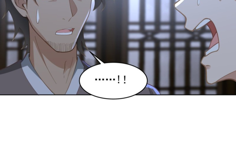 หนังสือปราบปีศาจ ตอนที่ 5 หน้า 9