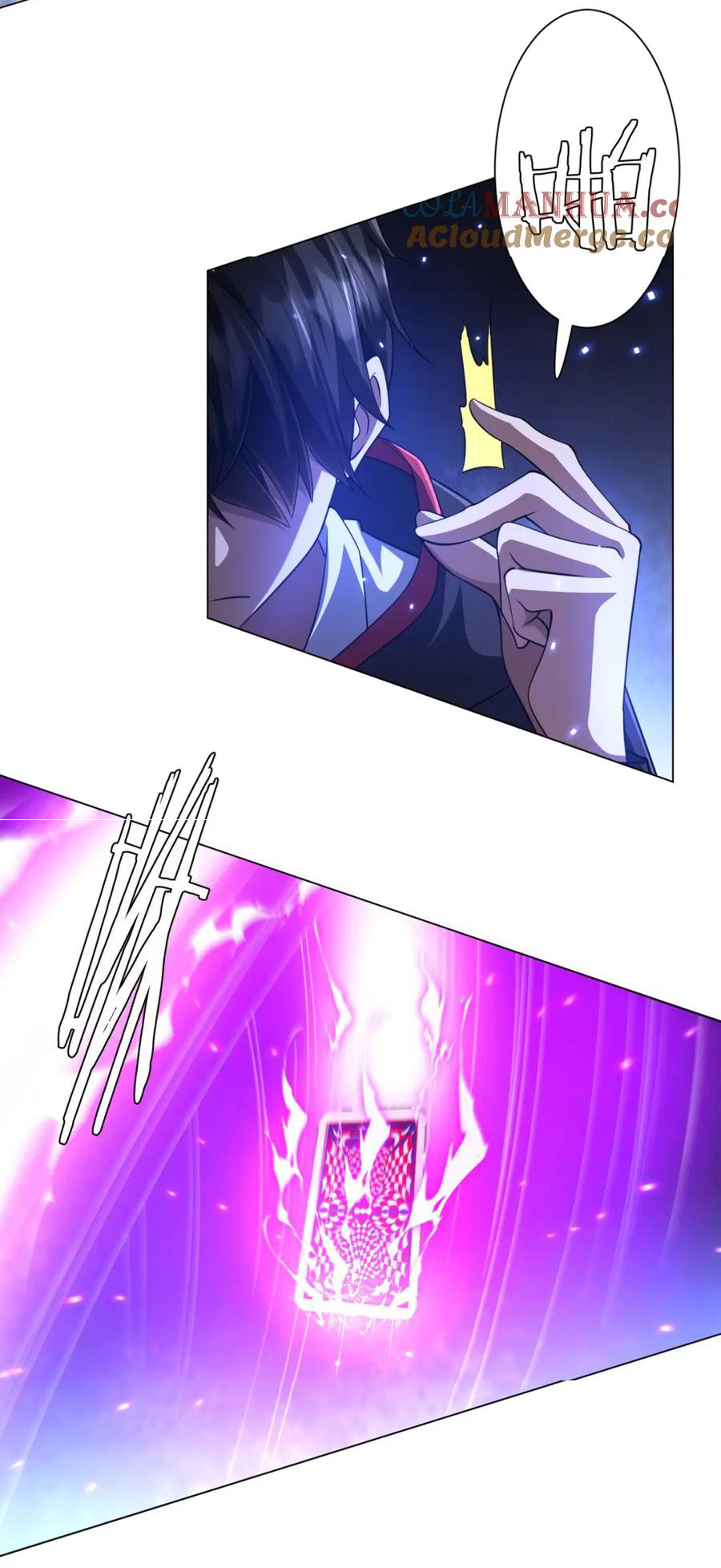 Start with trillions of coins ตอนที่ 42 หน้า 13