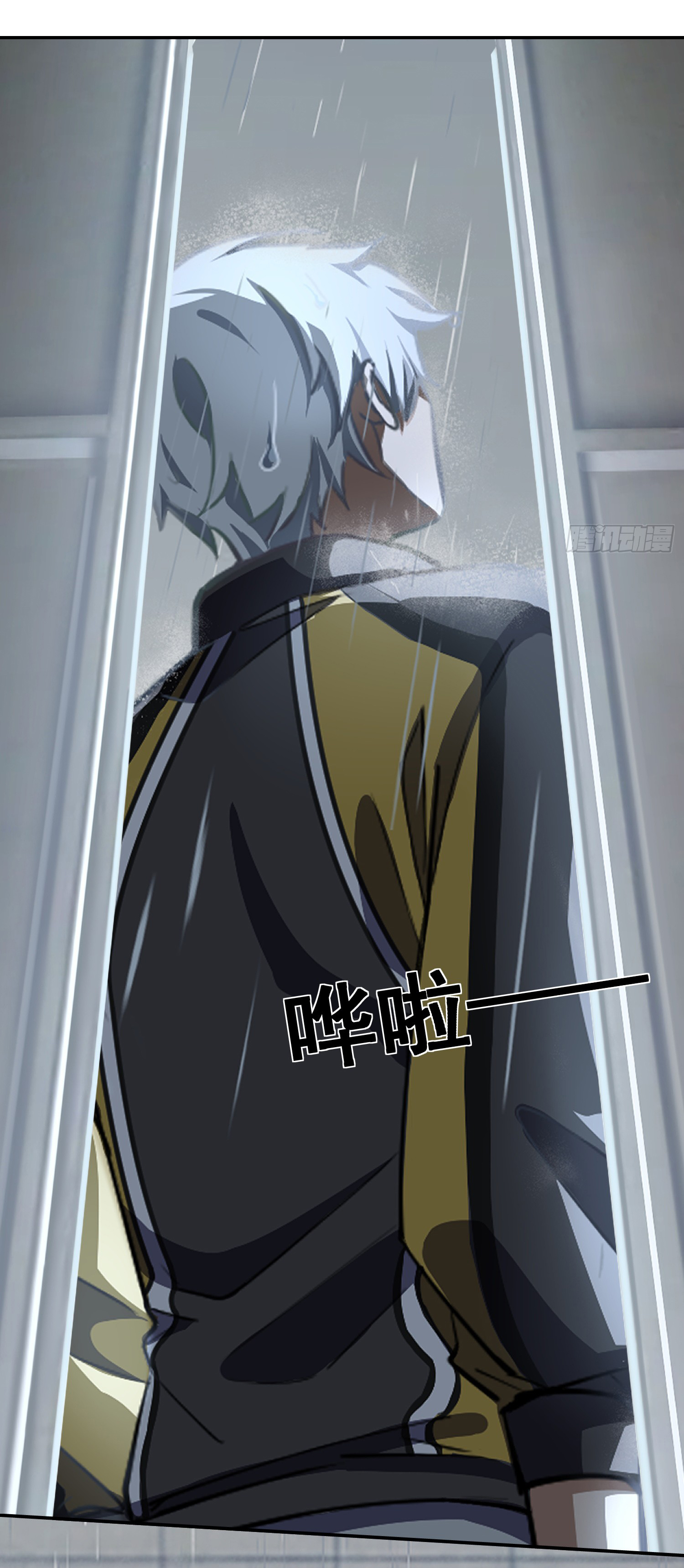 คำสั่งราชามังกร! ตอนที่ 1 หน้า 15