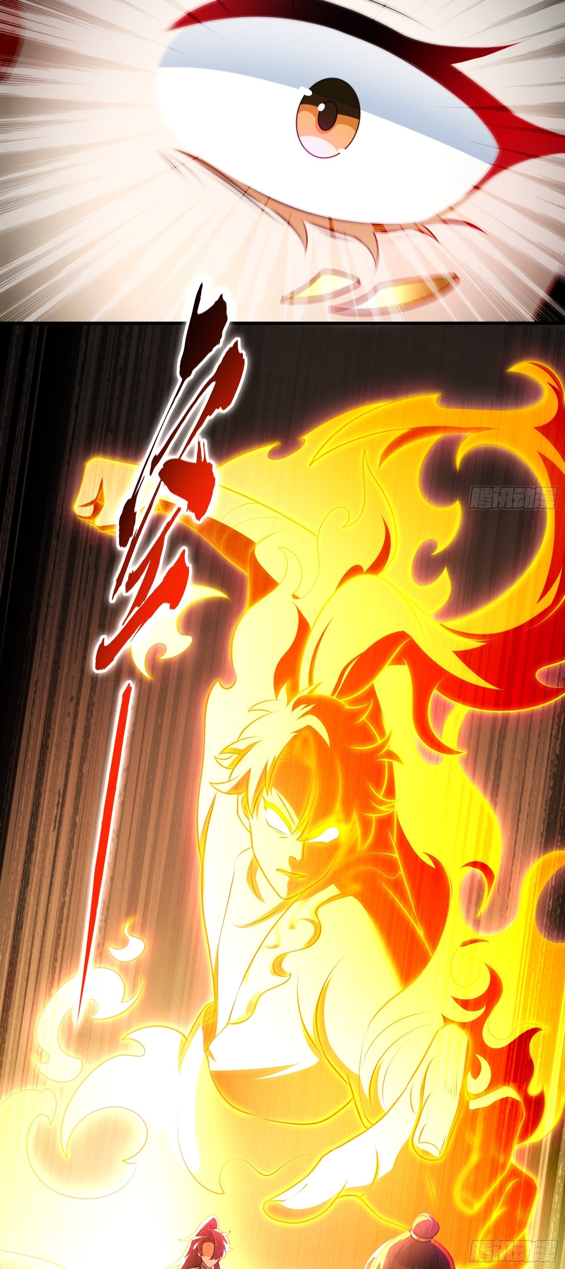 เทพเซียนหมื่นวิถี ตอนที่ 17 หน้า 27