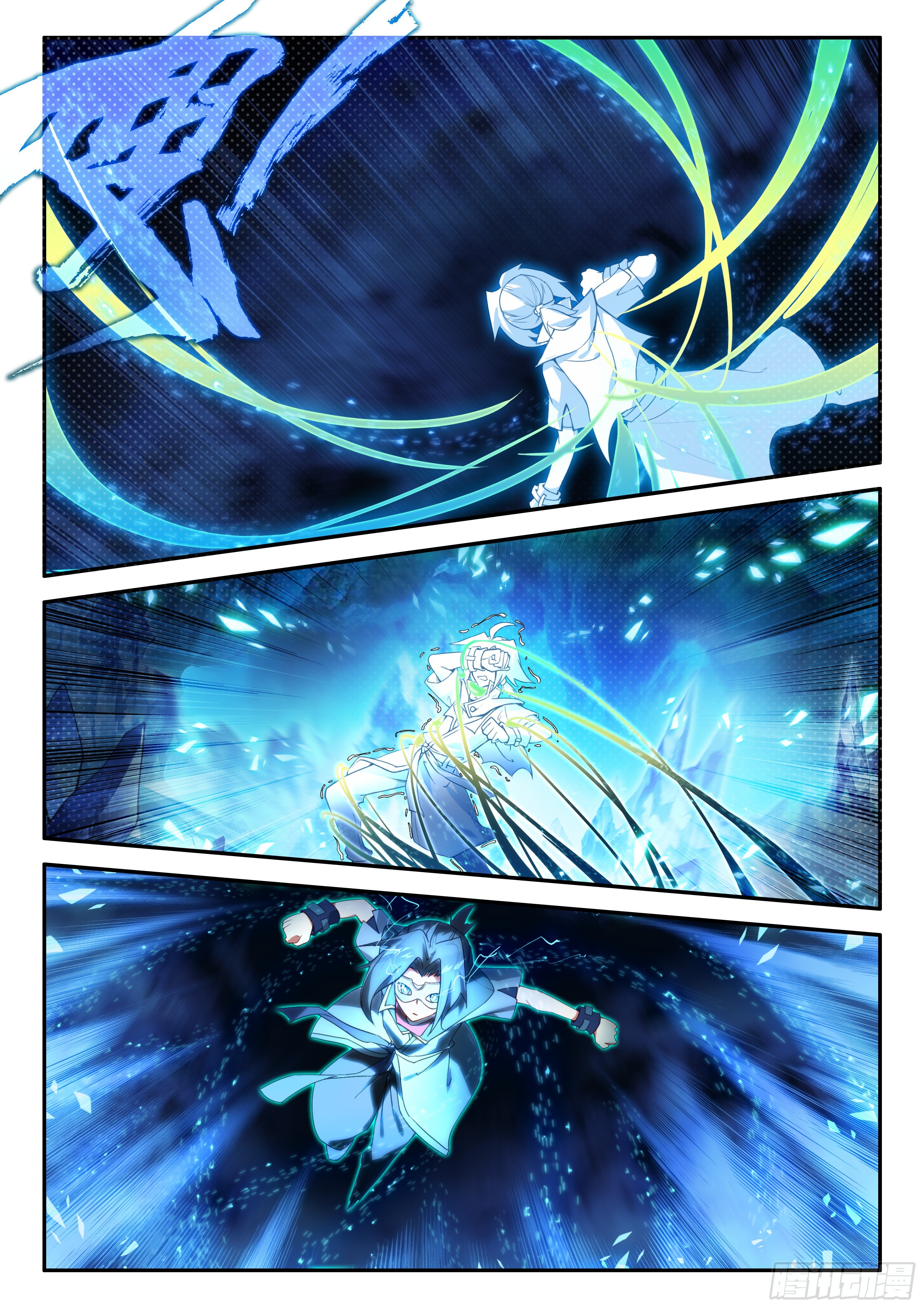 Douluo Dalu 5 - Rebirth of Tang san ตอนที่ 143 หน้า 14