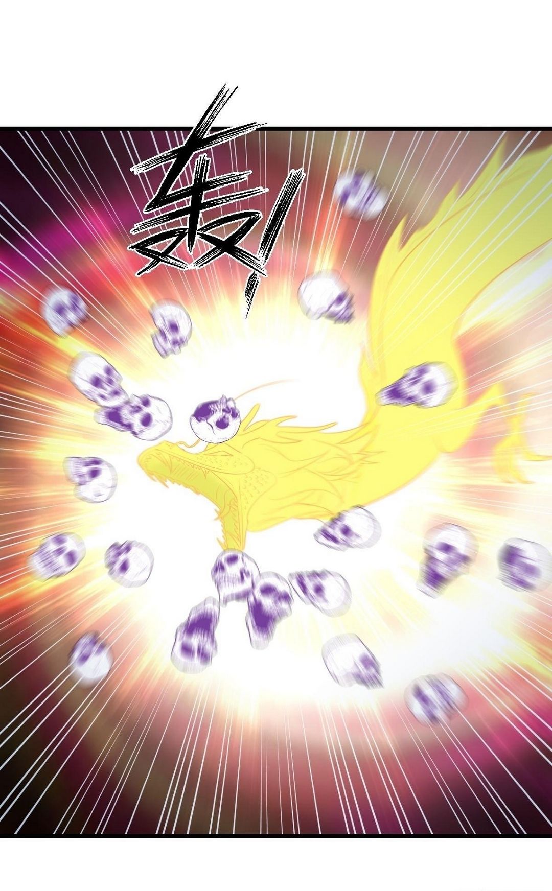 Immortal Swordsman in The Reverse World ข้าเซียนกระบี่ไม่เกาะสตรี ตอนที่ 364 หน้า 7
