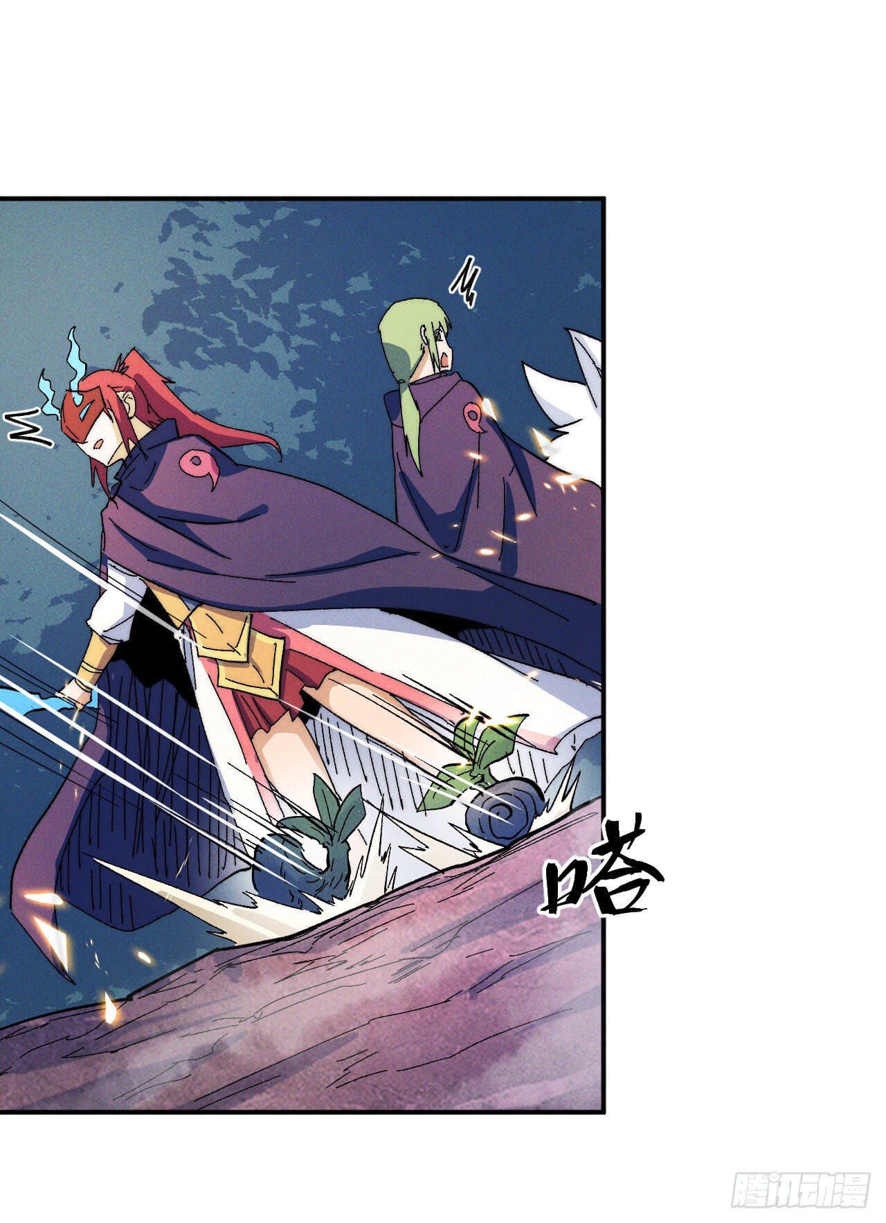 ตูข้านี่แหละเทพ (ทันจีน) ตอนที่ 49 หน้า 32