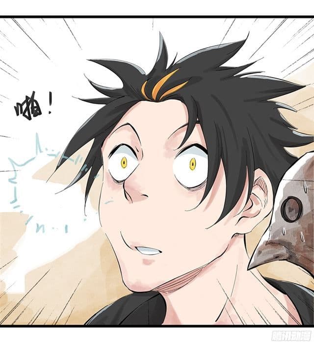 หอคอยสู่สวรรค์ ตอนที่ 1 หน้า 6