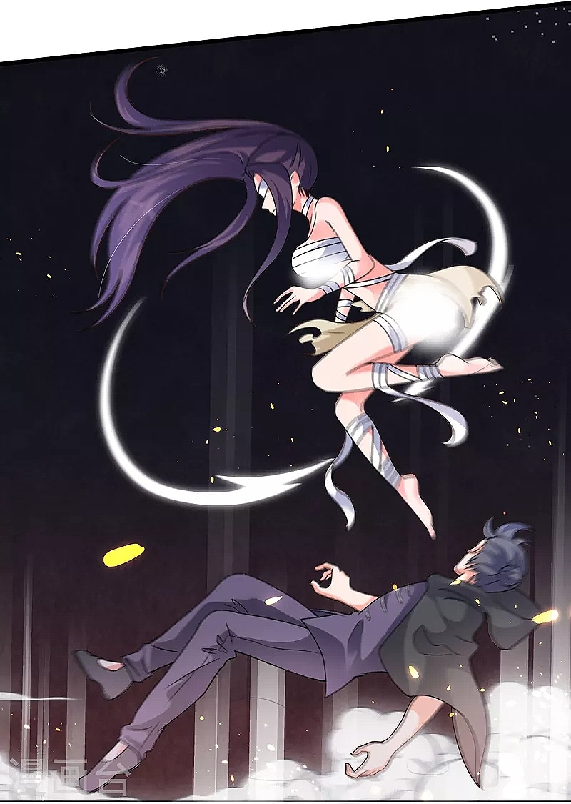 super genius doctor ตอนที่ 29 หน้า 38