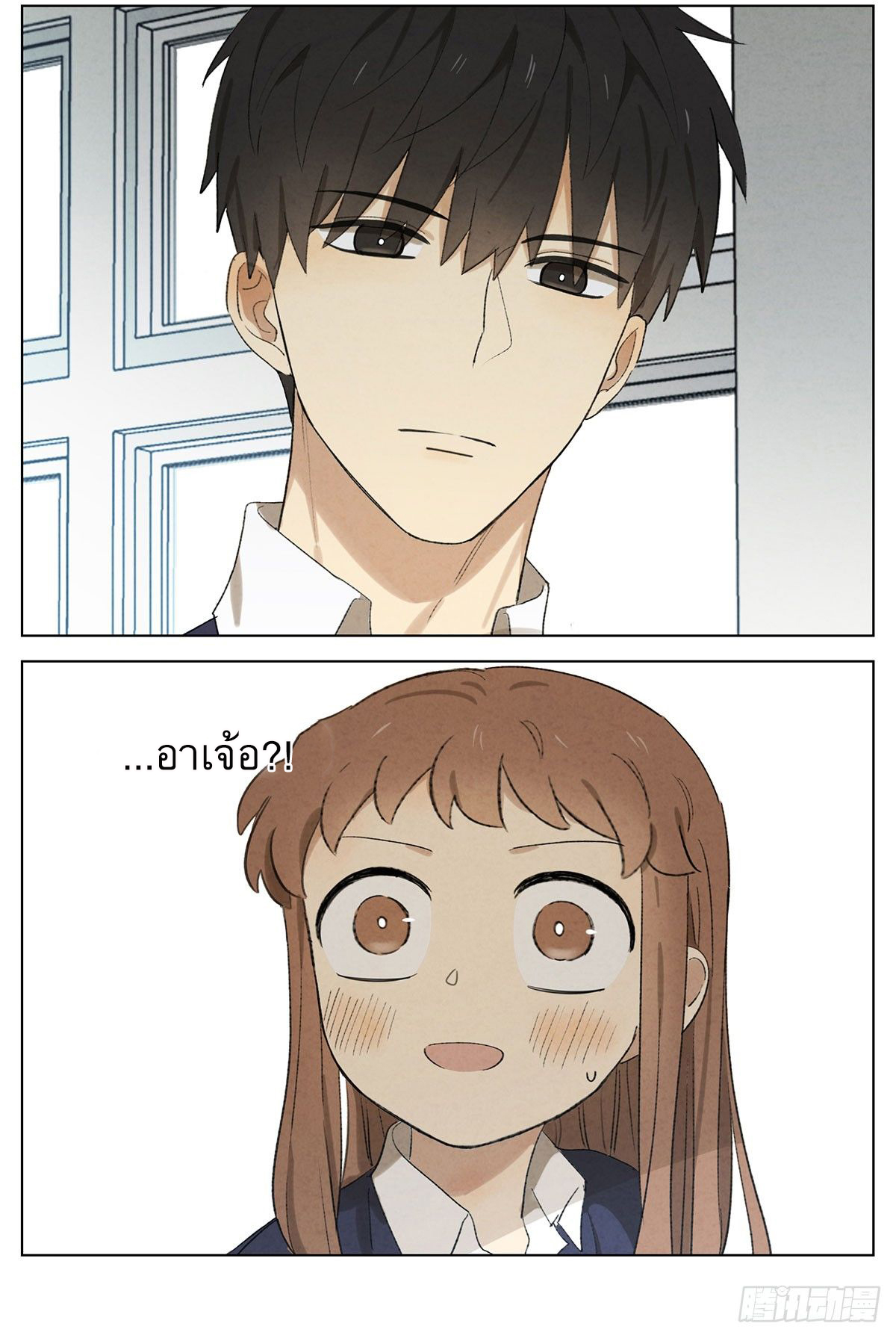 Secret love แอบรัก ตอนที่ 15 หน้า 20