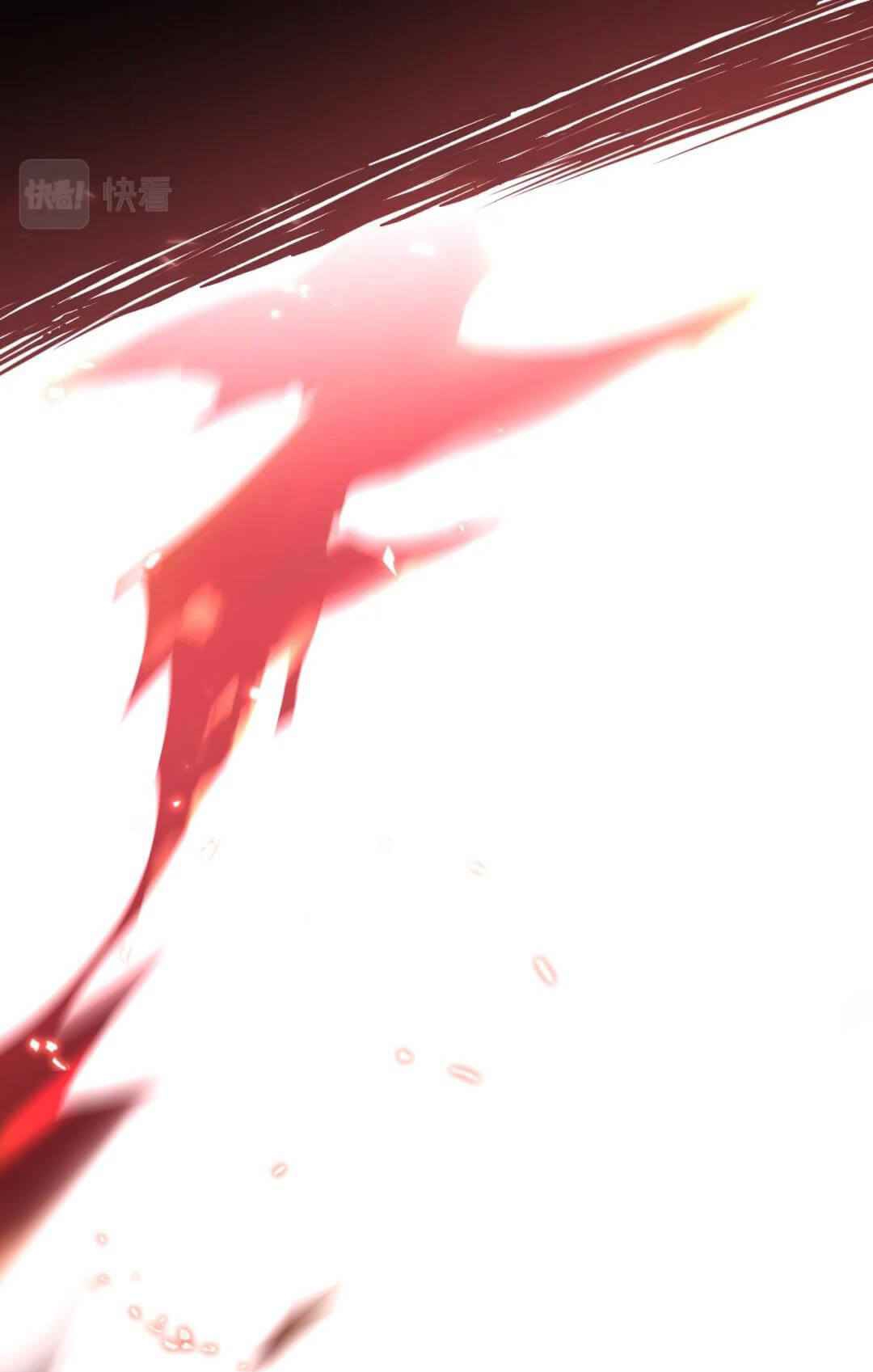 Unable To Become The Main Force ตอนที่ 3 หน้า 85