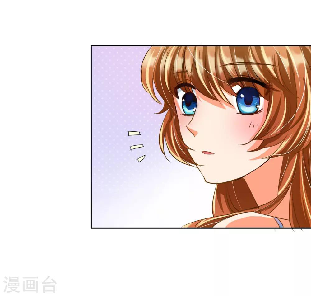 รักสุดใจของนายเย็นชา ตอนที่ 8 หน้า 12