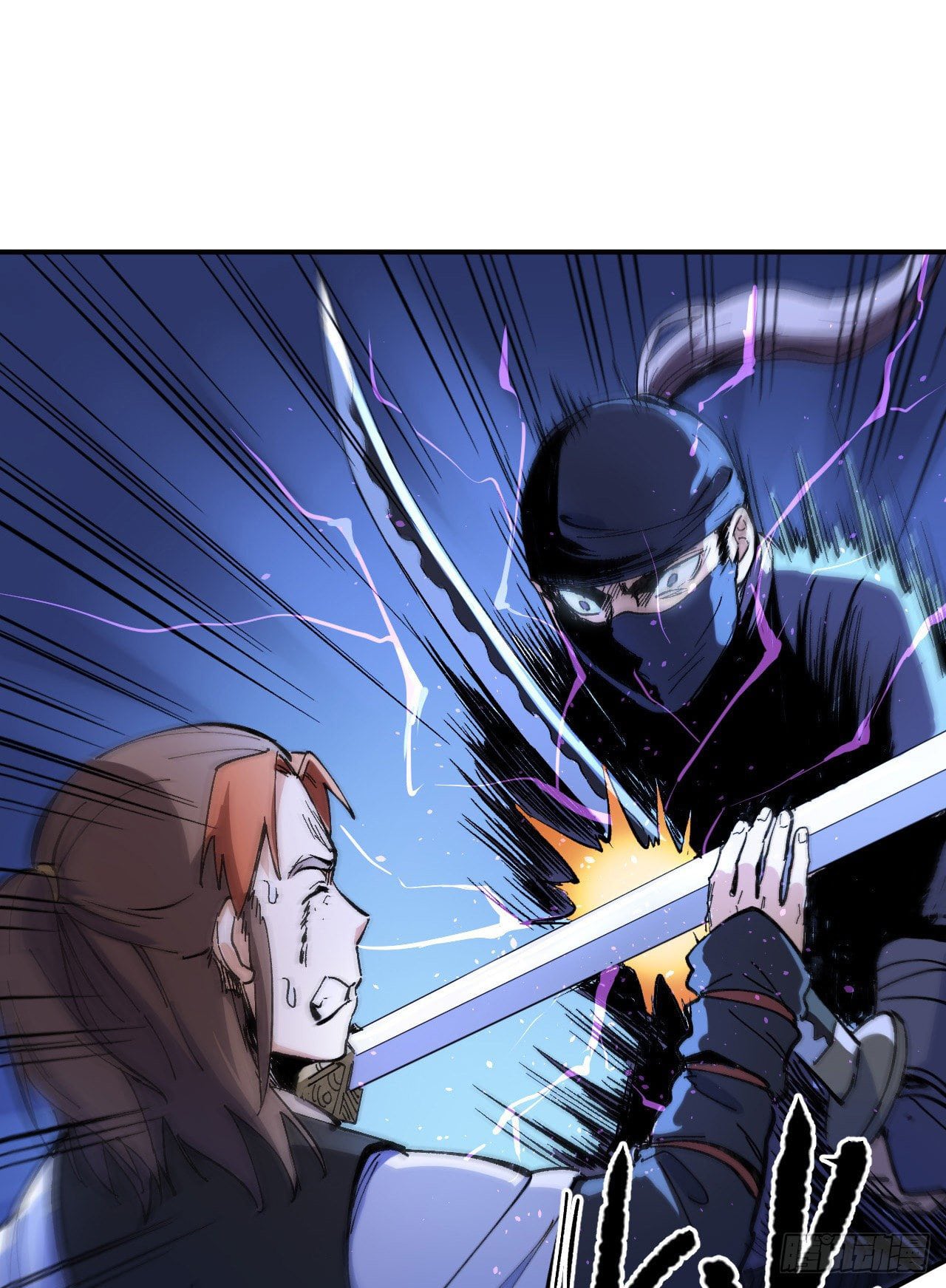 ตูข้านี่แหละเทพ (ทันจีน) ตอนที่ 7 หน้า 29