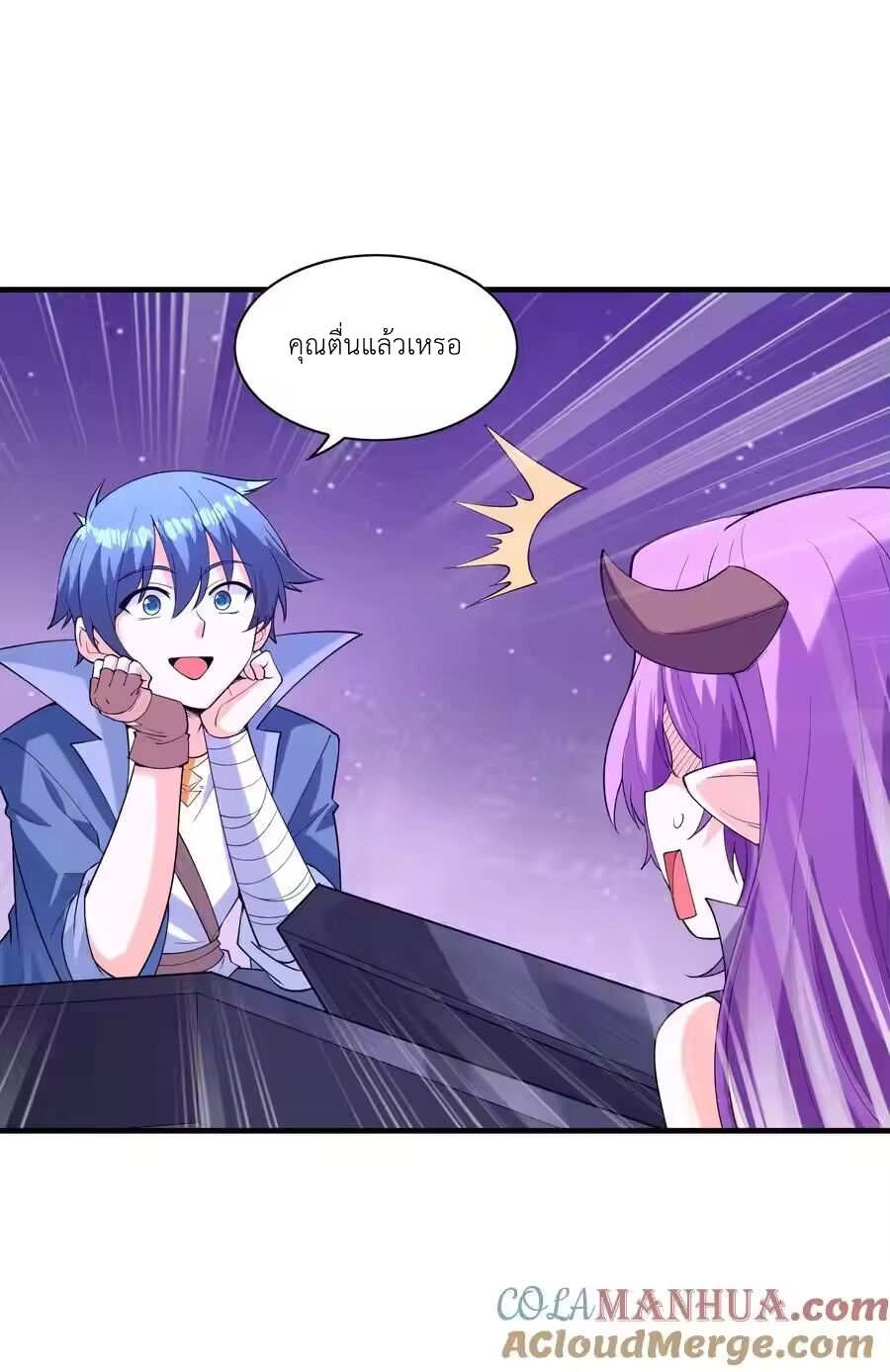 My Harem Is Entirely Female Demon Villains ตอนที่ 129 หน้า 37