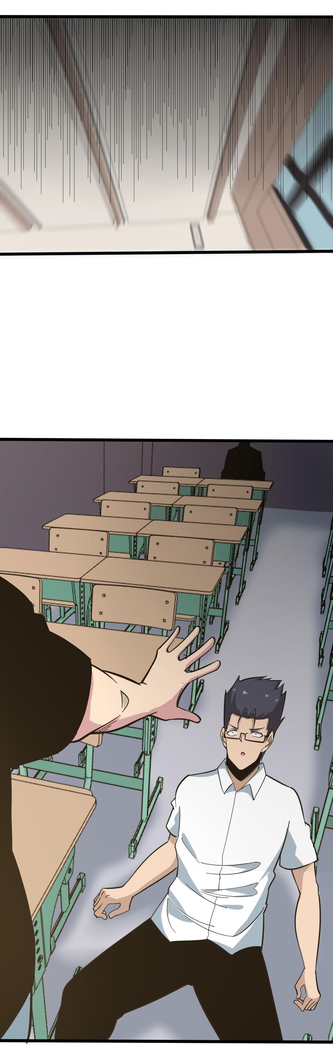 Sanjie Taobao Store ระบบร้านค้าเทพเจ้า ตอนที่ 265 หน้า 27