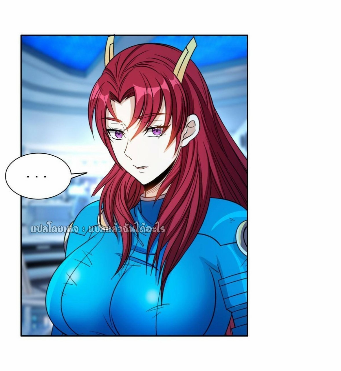 การเกิดใหม่ของพระเจ้ากับระบบผลาญเงินสุดกาว ตอนที่ 131 หน้า 9