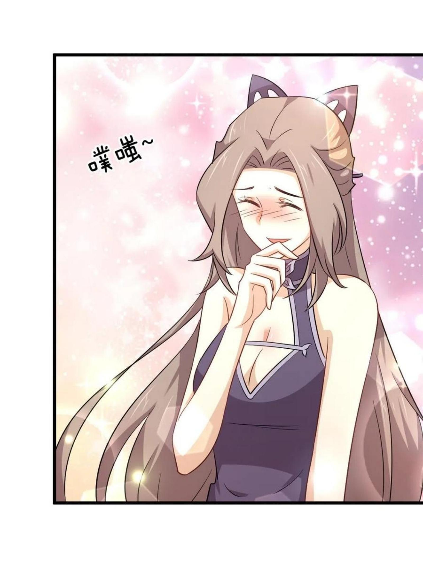 Immortal Swordsman in The Reverse World ข้าเซียนกระบี่ไม่เกาะสตรี ตอนที่ 182 หน้า 29