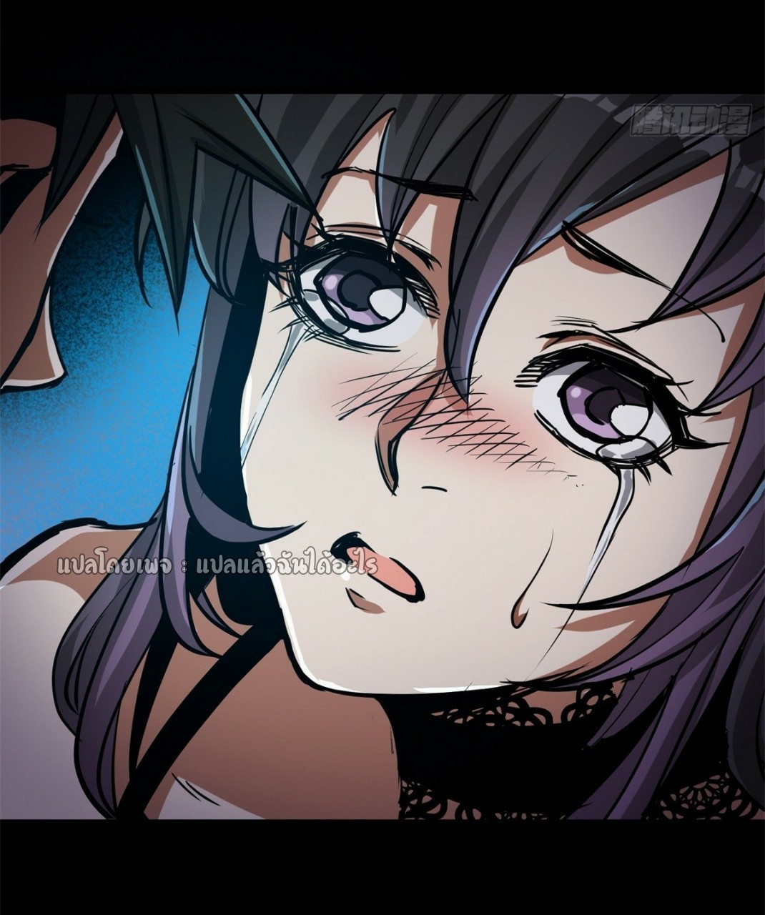 รูเล็ตเวิลด์ สุ่มไอเทมเอาชีวิตรอด ตอนที่ 43 หน้า 2