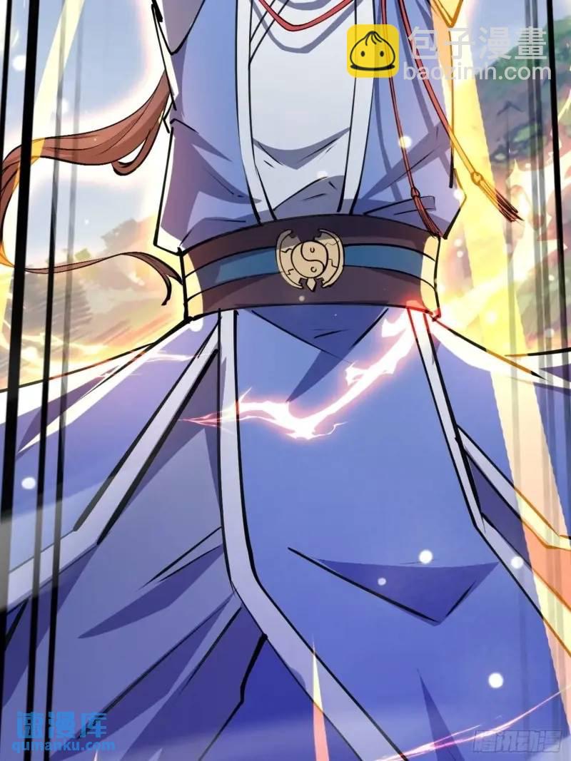 มาต่างโลกร้อยปีพึ่งมีระบบซะงั้น ตอนที่ 23 หน้า 45