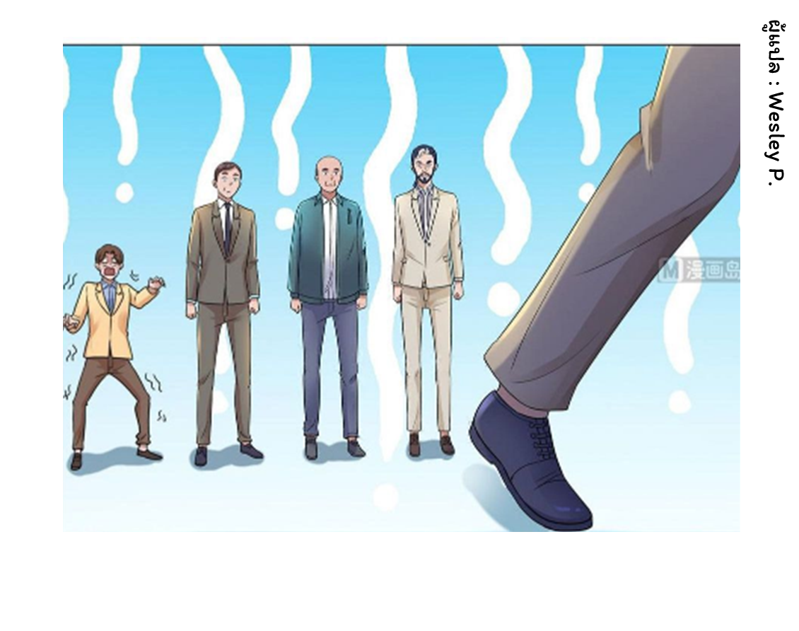 ระบบพระเจ้า ตอนที่ 122 หน้า 22