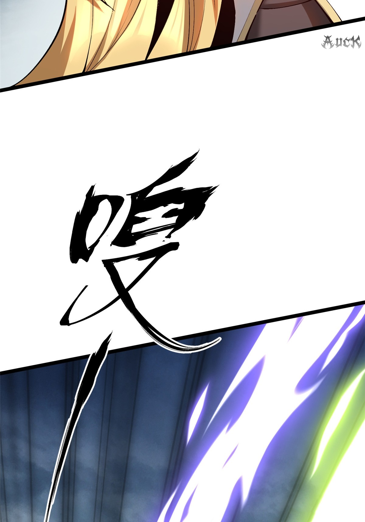 ไม่อยากเรียนทักษะ แห่งคำสาปเลย! ตอนที่ 12 หน้า 69