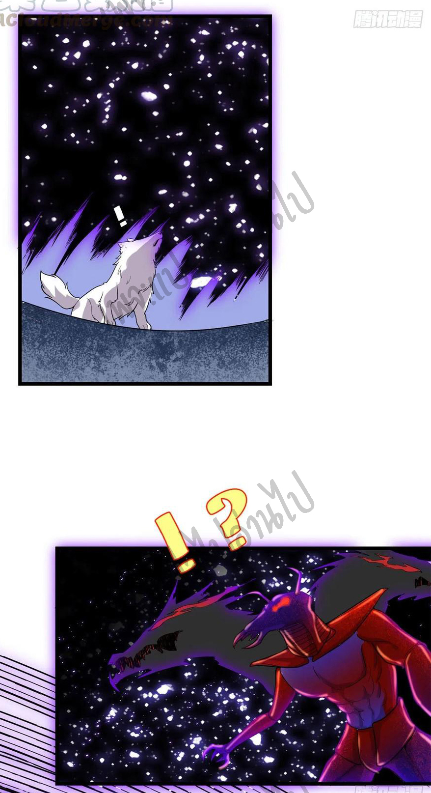 I might be a fake fairy ตอนที่ 150 หน้า 3